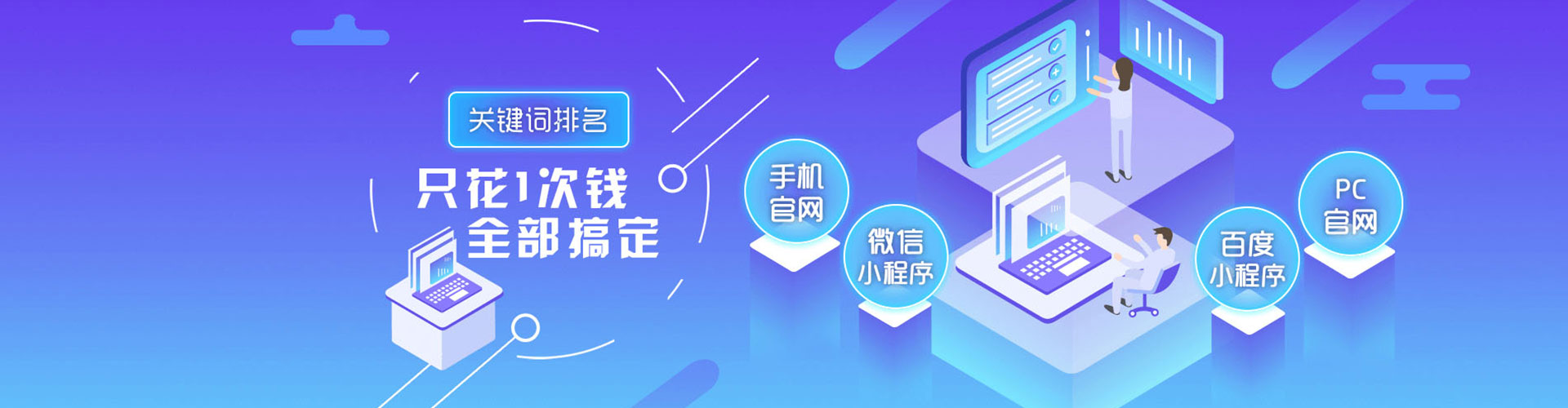 唐山sem托管
